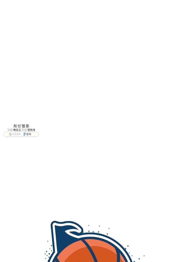 림딩동 2부 91 생각해왔어 12
