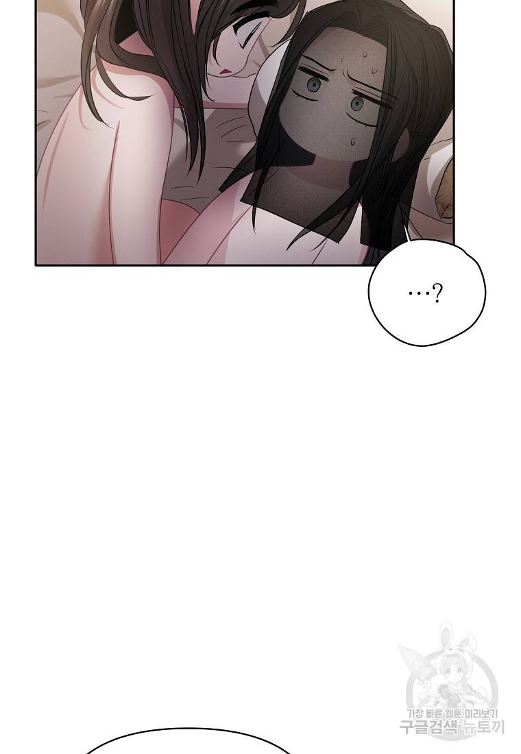 춘풍난만 17화 10