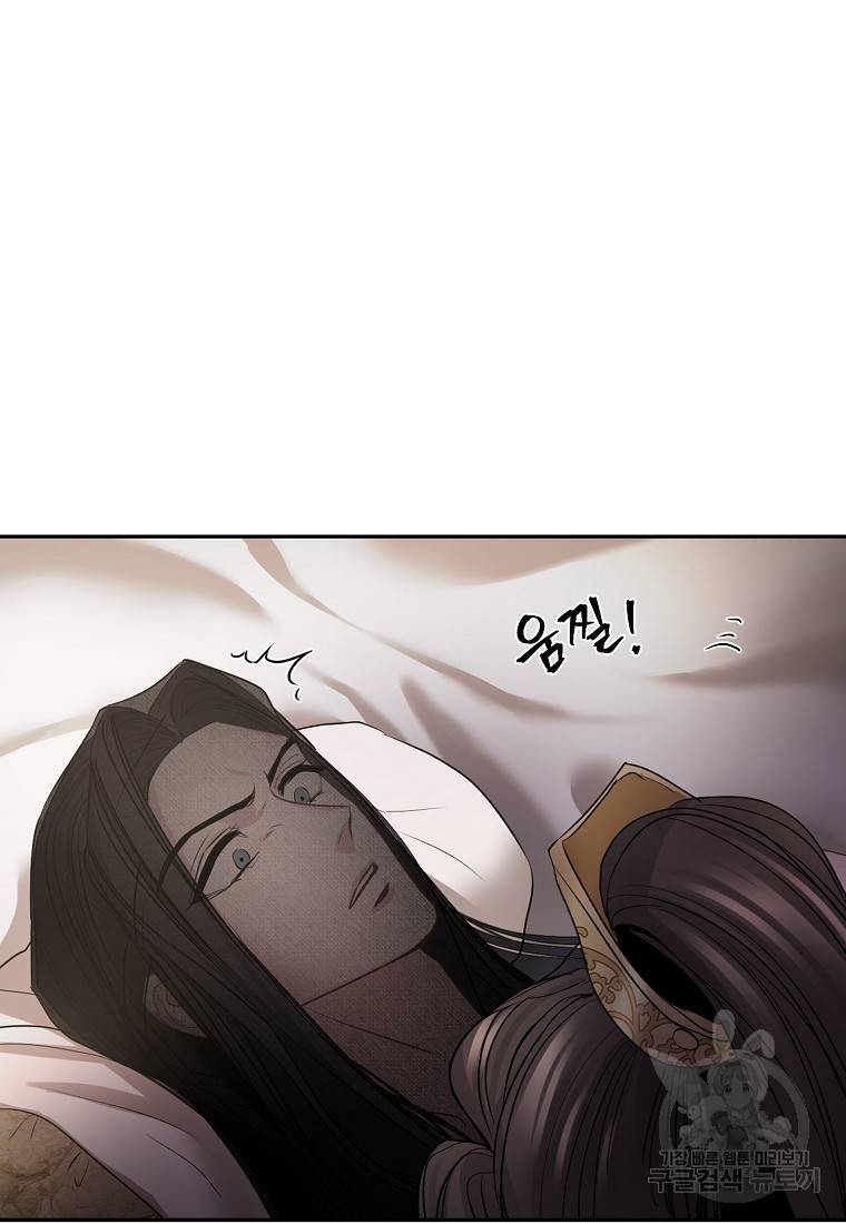 춘풍난만 17화 15