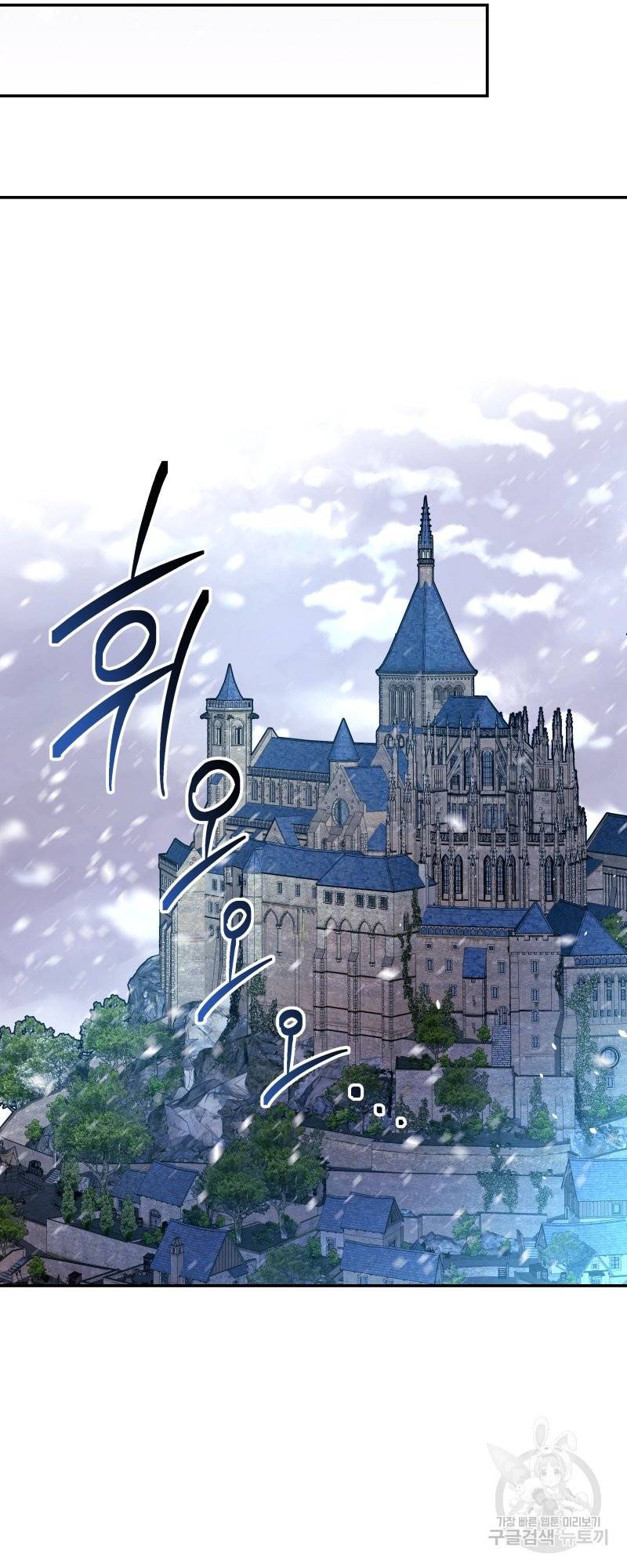 아무튼 로판 맞습니다 시즌1 후기 115