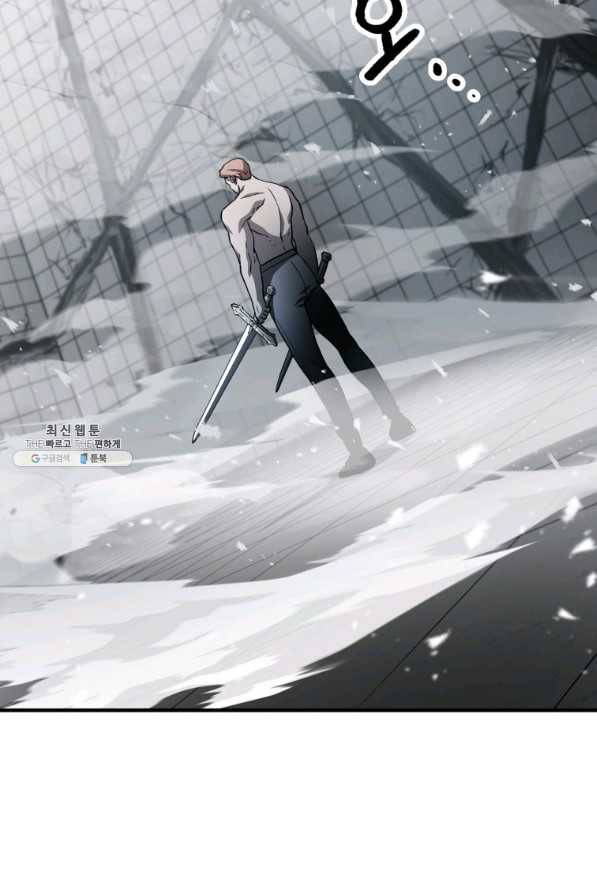 레벨업 못하는 플레이어-75화 2
