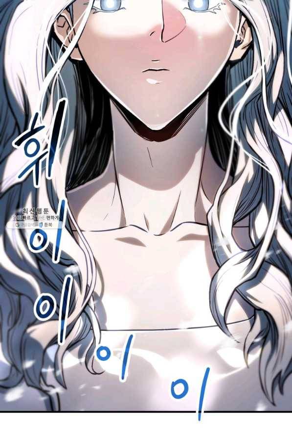 레벨업 못하는 플레이어-75화 7