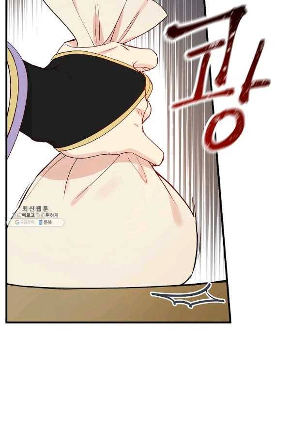 적기사는 눈먼 돈을 좇지 않는다 65화 18