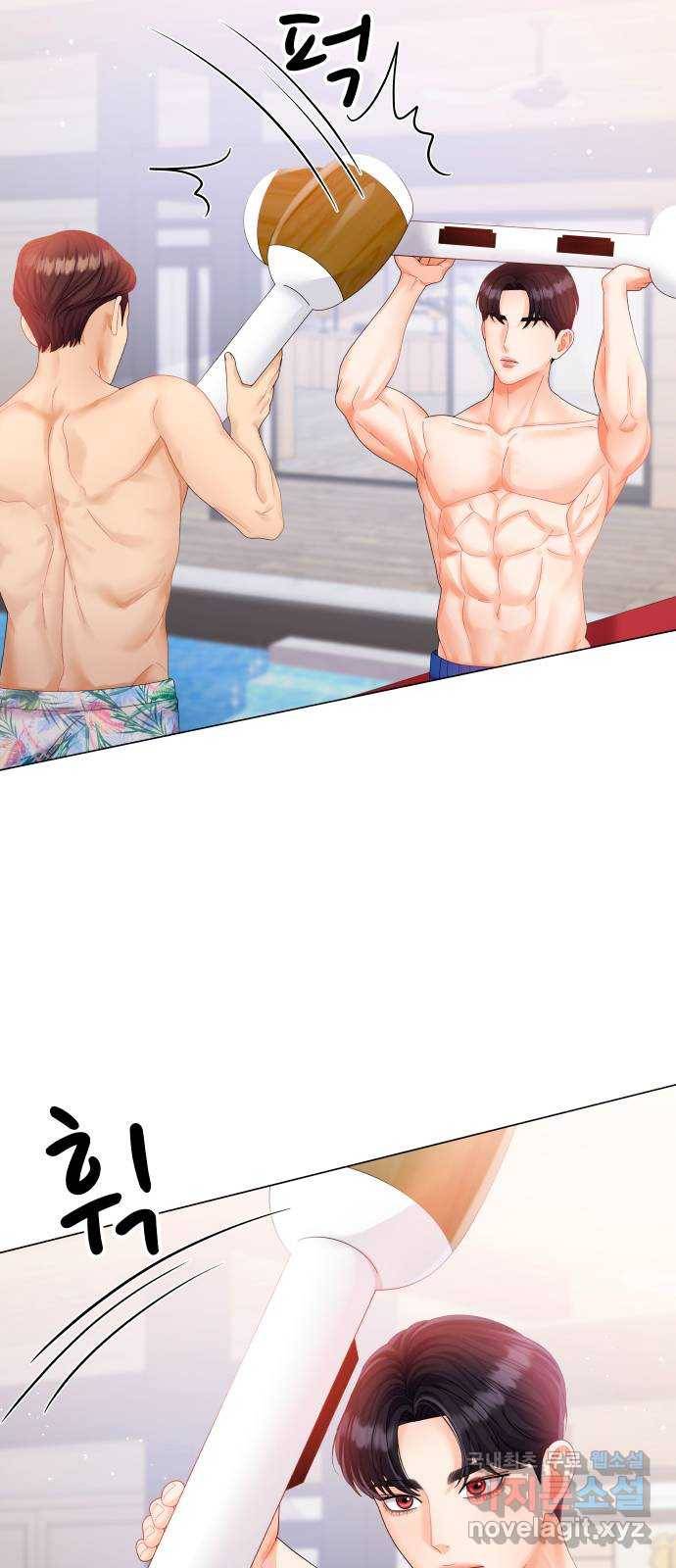 물어보는 사이 54화 3