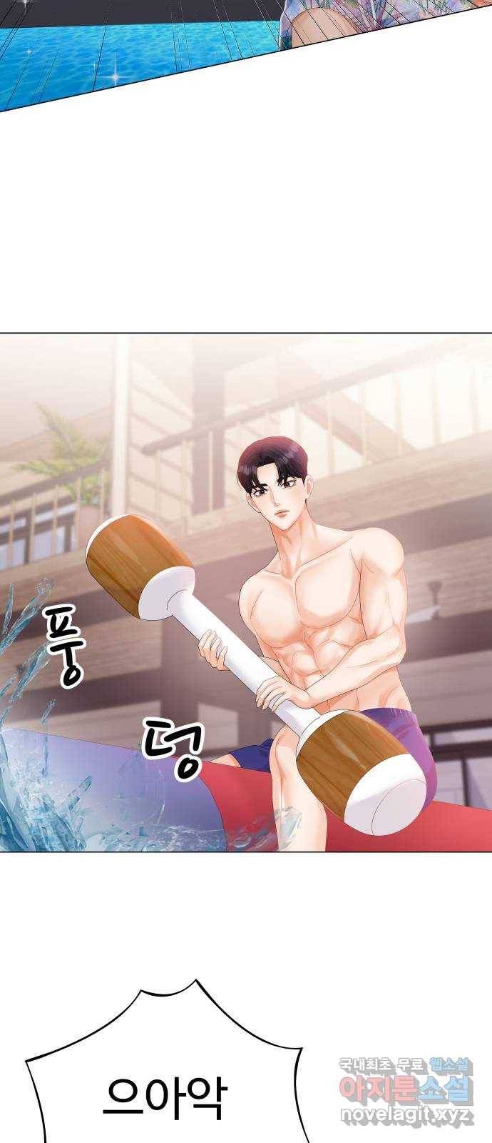물어보는 사이 54화 6
