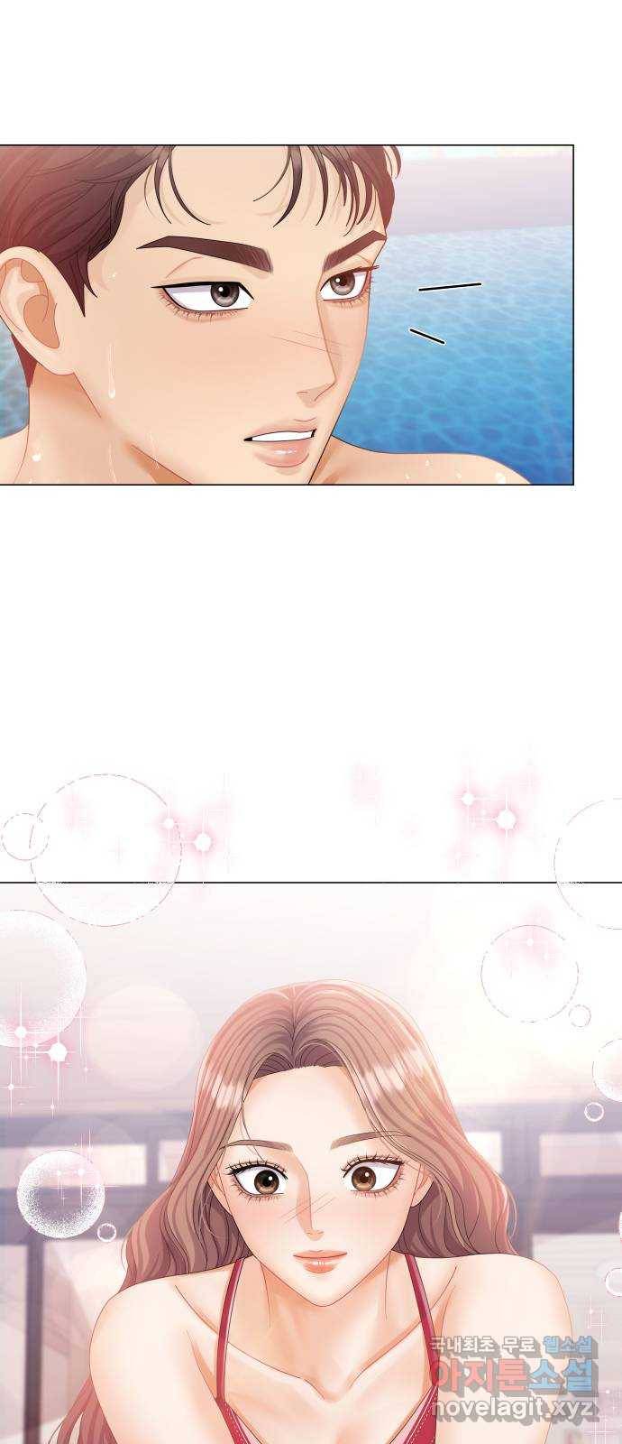 물어보는 사이 54화 13