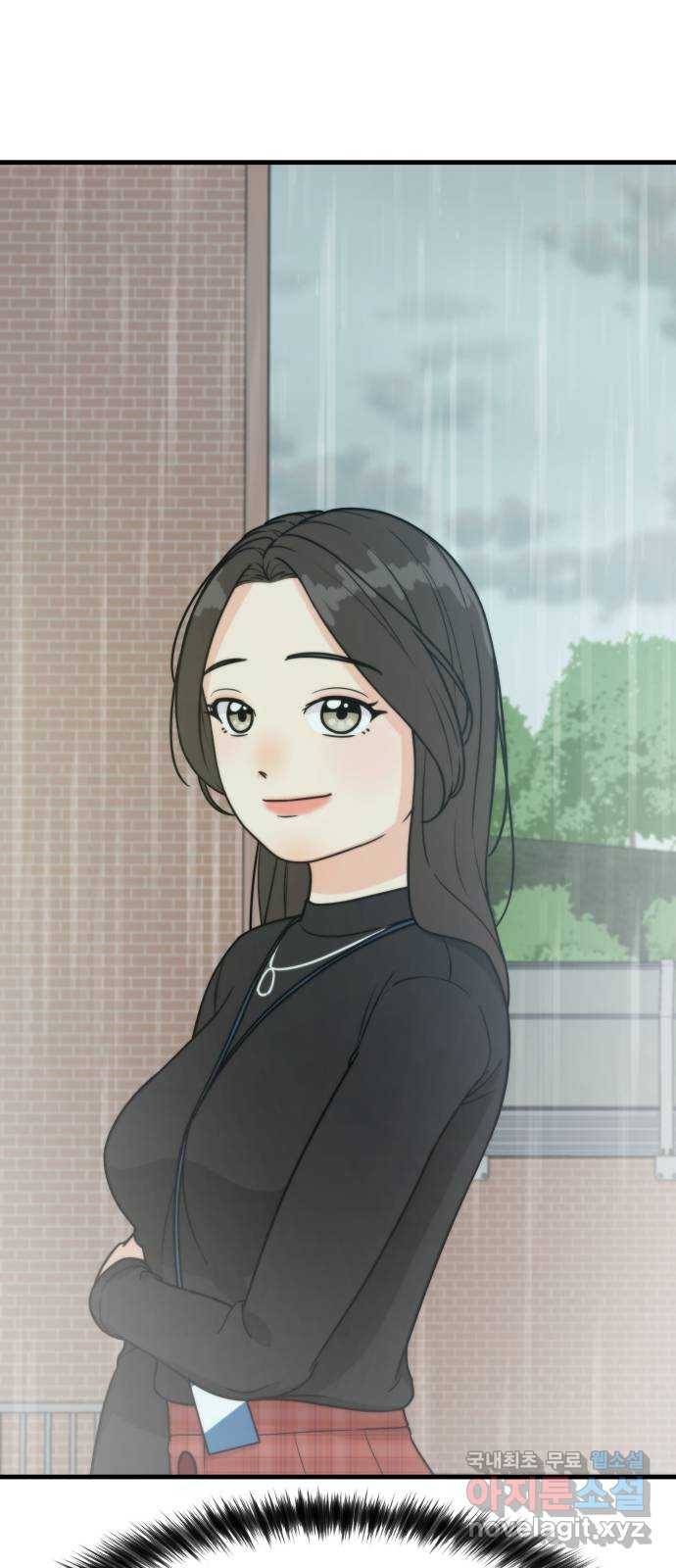 찌질하지만 로맨스는 하고 싶어 30화 - 진도, 나가자고! 6
