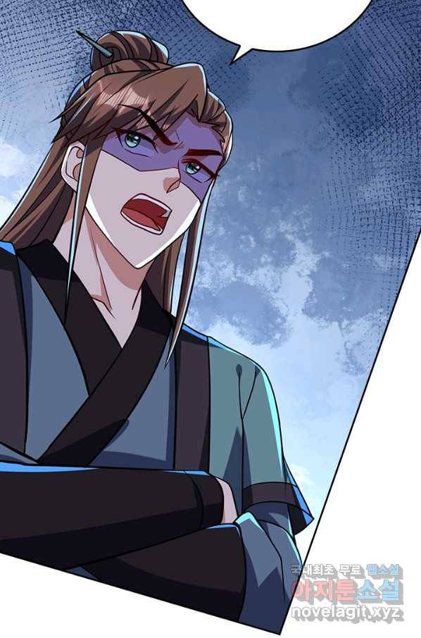 왕이 돌아왔도다 192화 9