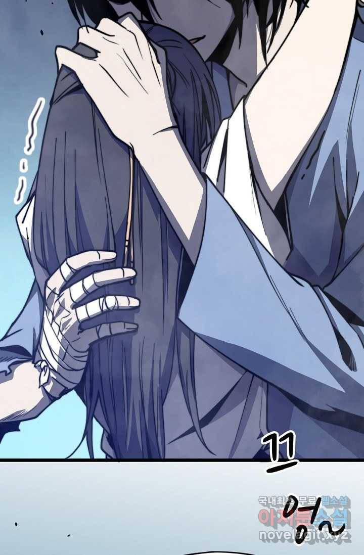 초월진화 4화 10