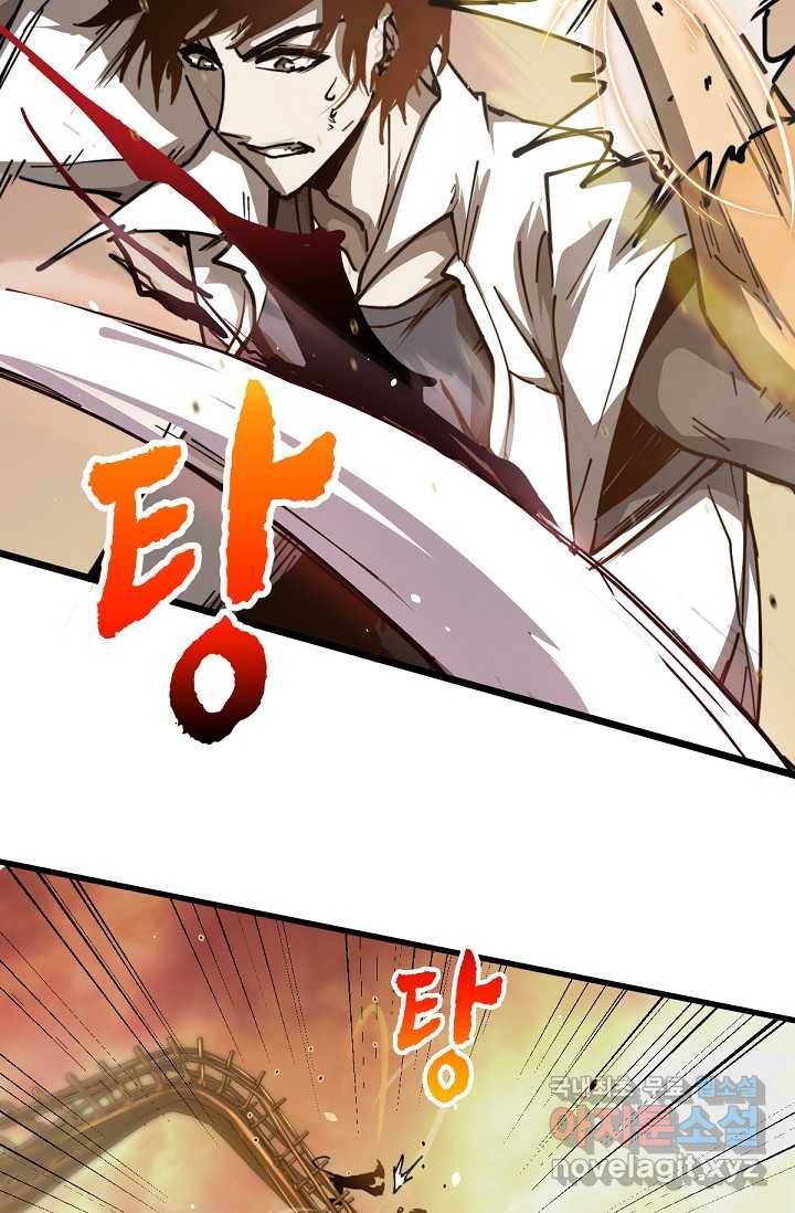 초월진화 13화 14