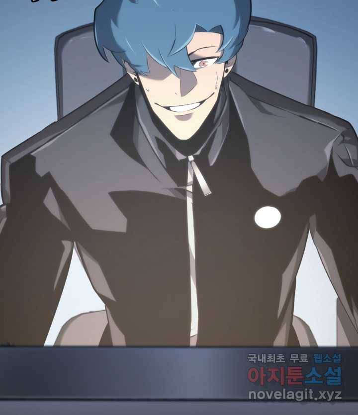 SSS급 랭커 회귀하다 16화 27