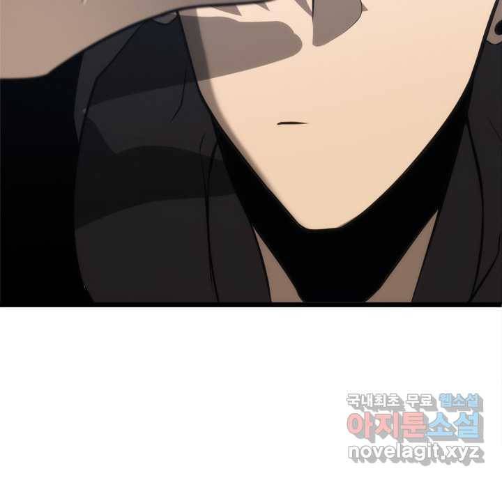 SSS급 랭커 회귀하다 16화 61