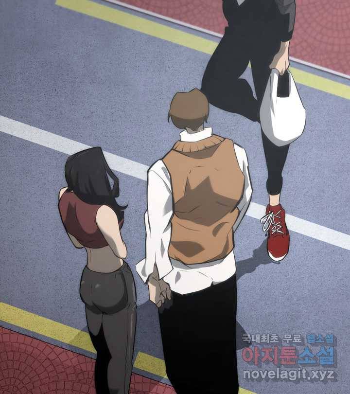 SSS급 랭커 회귀하다 16화 77
