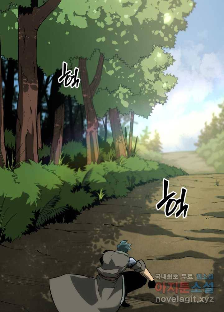 SSS급 랭커 회귀하다 16화 138