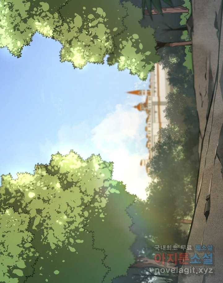 SSS급 랭커 회귀하다 16화 143