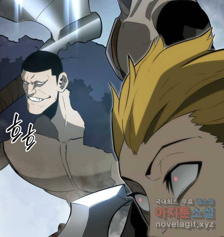 SSS급 랭커 회귀하다 16화 162