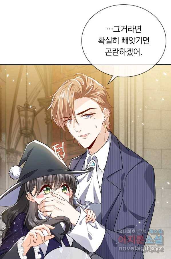 마녀 따위 안 할래요 129화 9