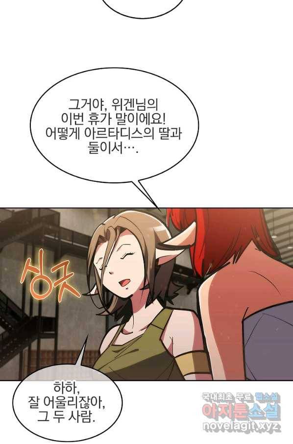낙인의 플레인워커 29화 8