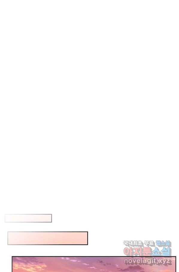 낙인의 플레인워커 29화 10