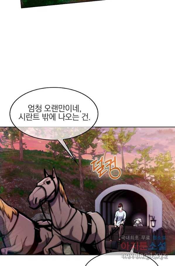 낙인의 플레인워커 29화 12