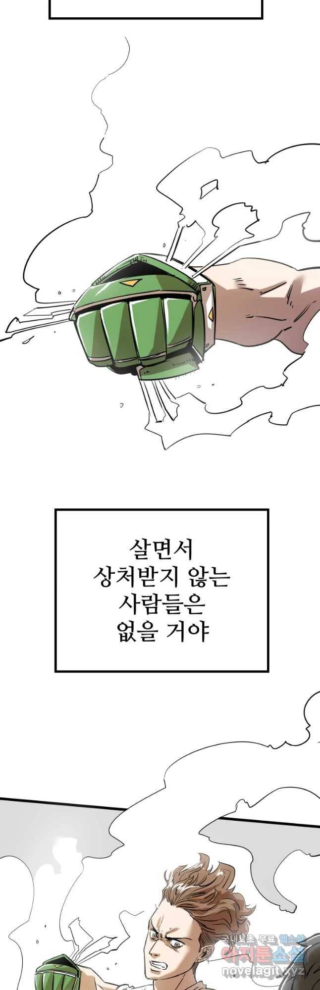 106 25화 2