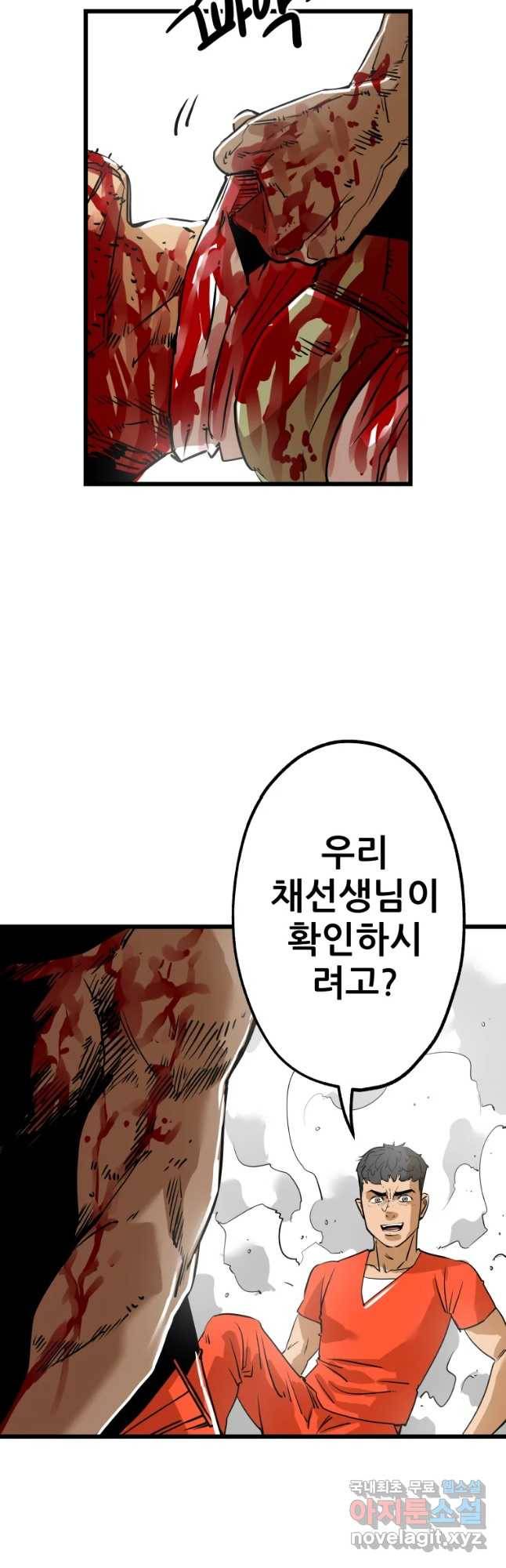 106 25화 11