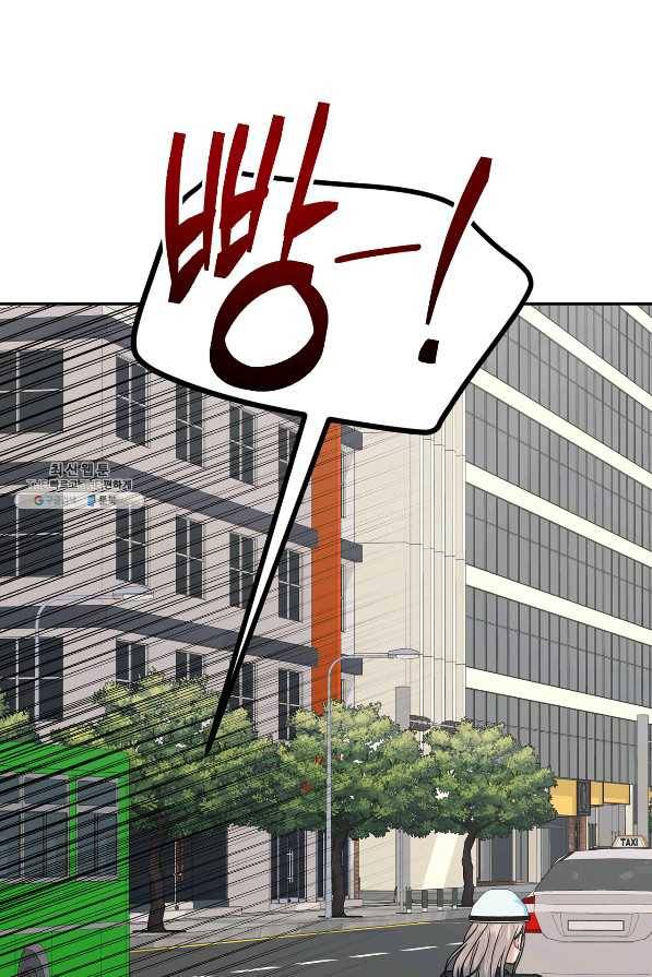 상사가 나를 덕질한다 50화 4