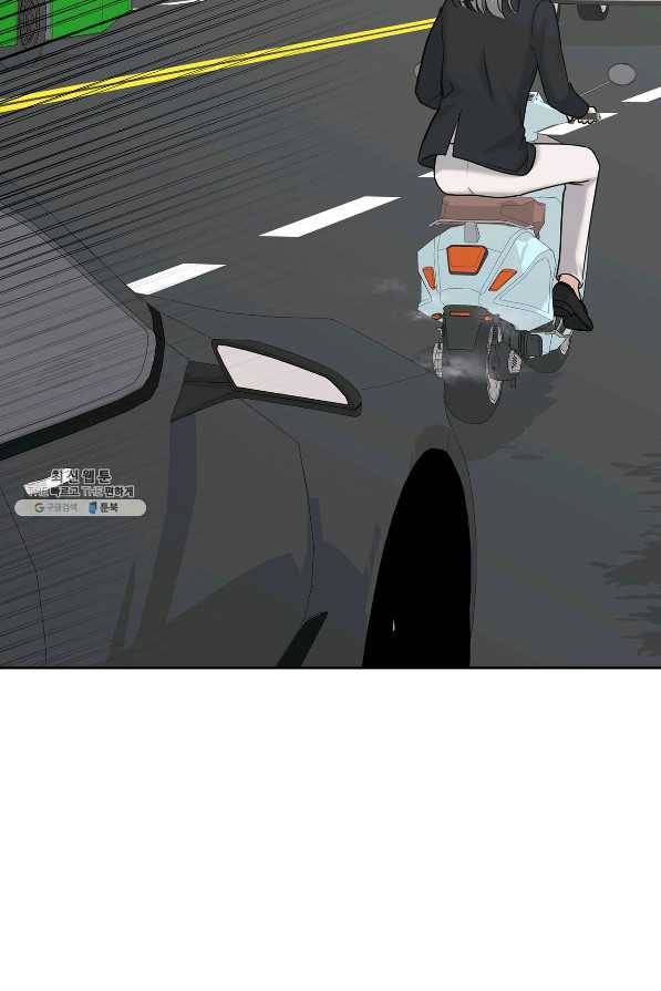 상사가 나를 덕질한다 50화 5