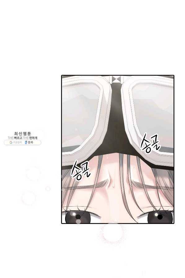 상사가 나를 덕질한다 50화 13