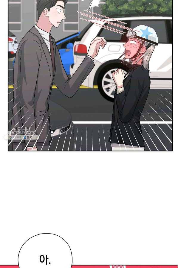 상사가 나를 덕질한다 50화 17
