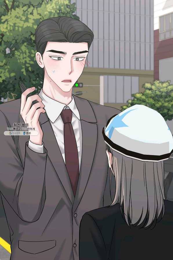 상사가 나를 덕질한다 50화 21