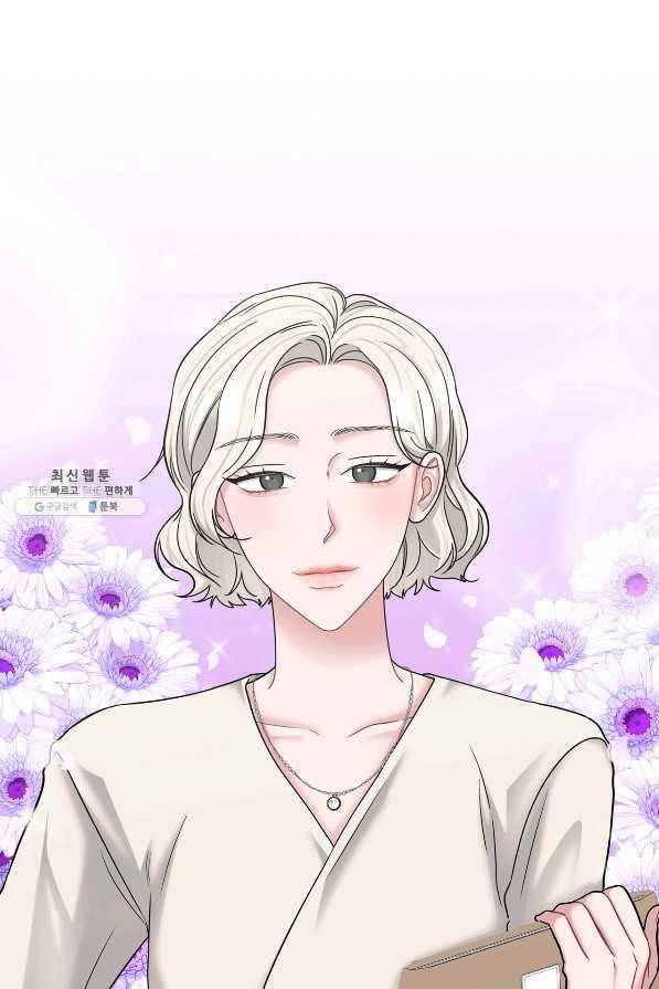 상사가 나를 덕질한다 50화 29