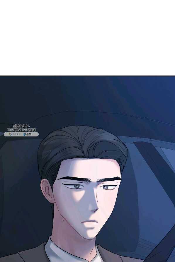 상사가 나를 덕질한다 50화 58