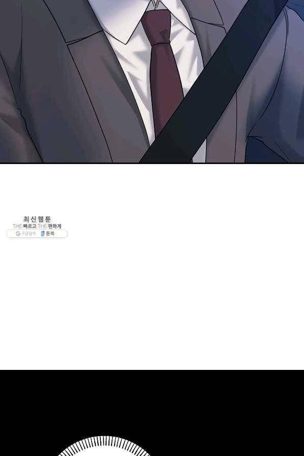 상사가 나를 덕질한다 50화 59