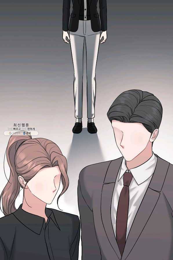 상사가 나를 덕질한다 50화 61