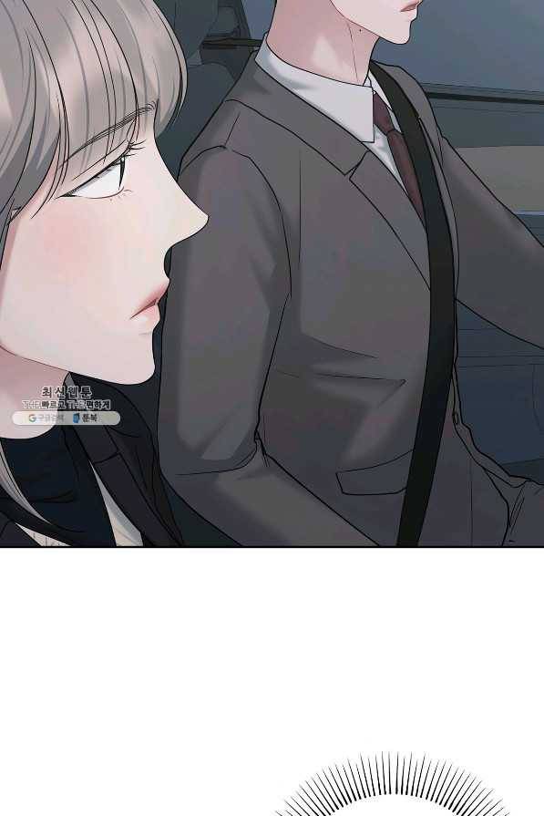 상사가 나를 덕질한다 50화 66