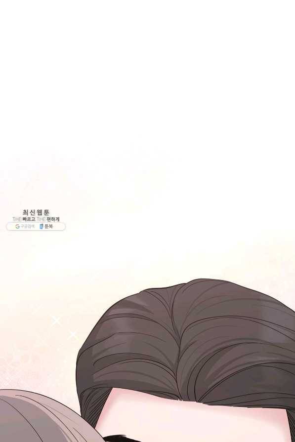 상사가 나를 덕질한다 50화 69