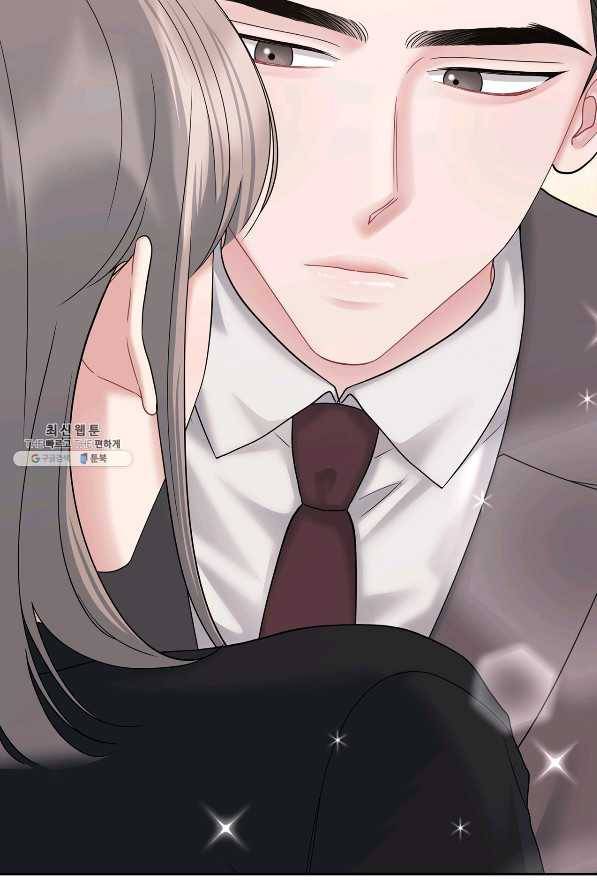 상사가 나를 덕질한다 50화 70