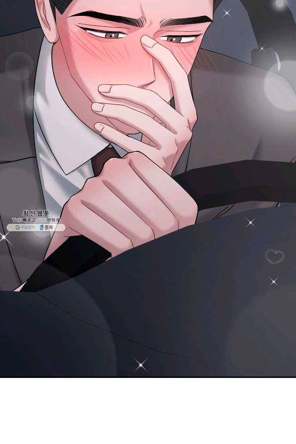 상사가 나를 덕질한다 50화 82