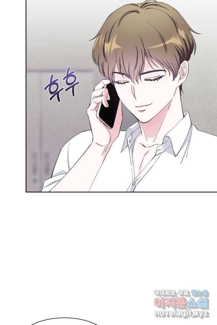 갑의 순정 12화 20