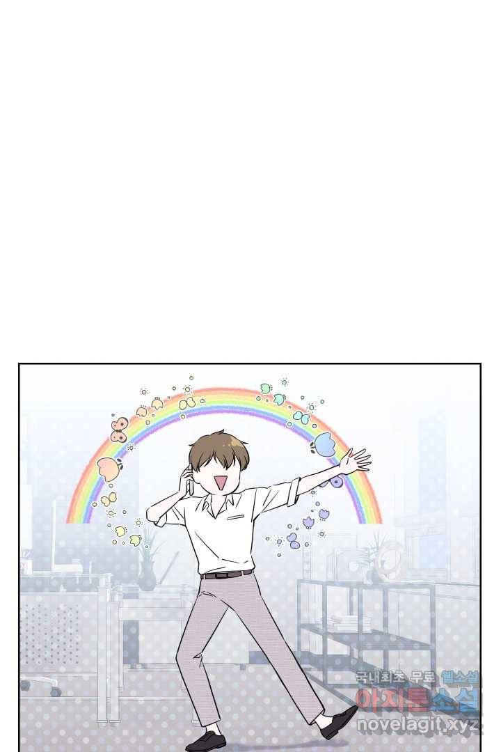 갑의 순정 12화 25