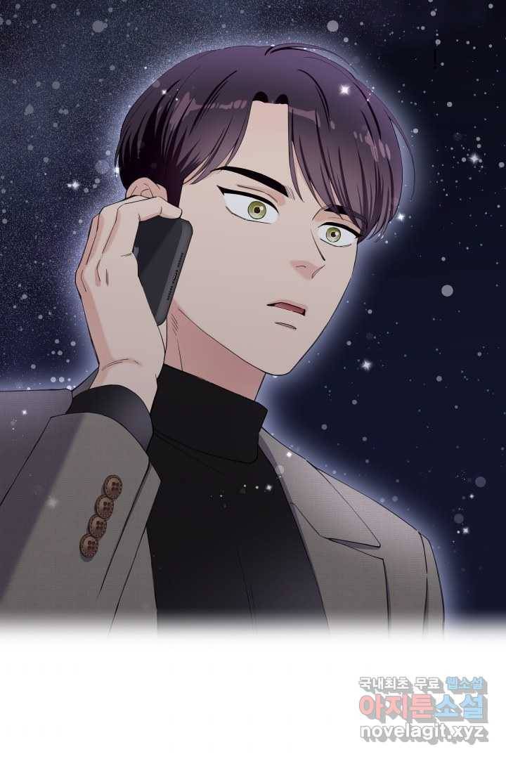 갑의 순정 12화 33