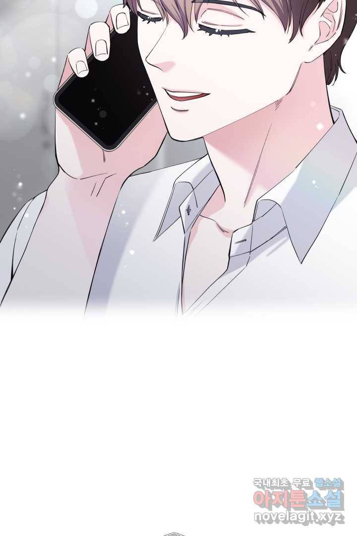 갑의 순정 12화 37
