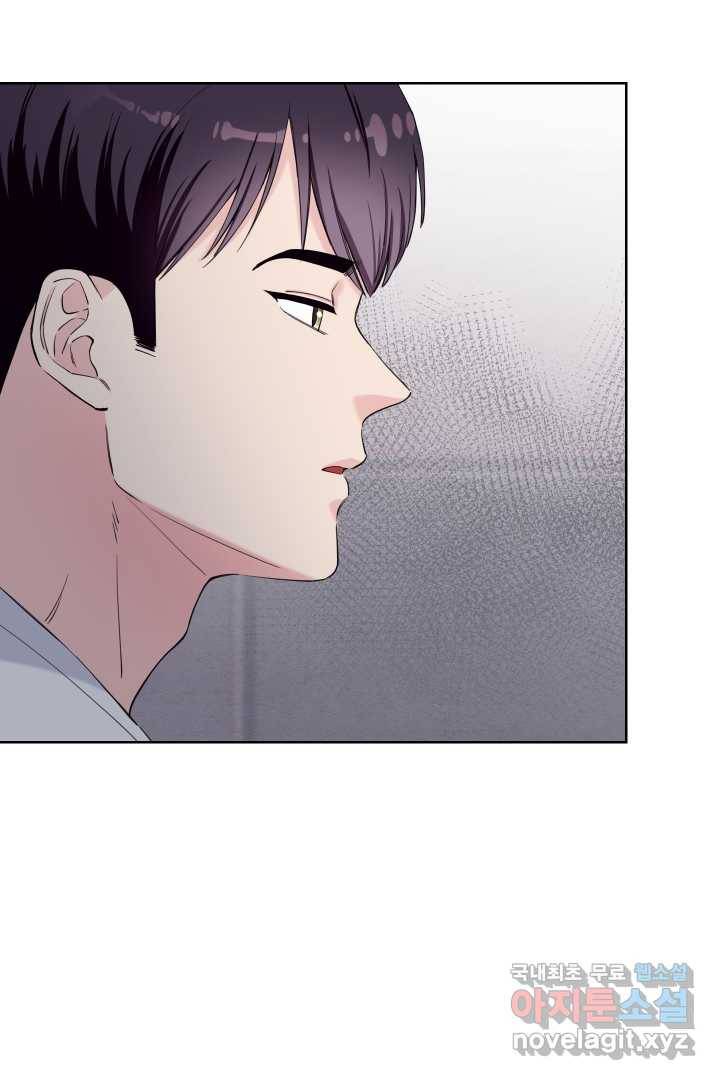 갑의 순정 12화 41