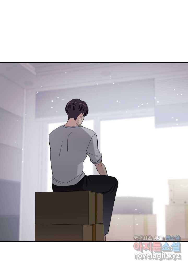 갑의 순정 12화 42