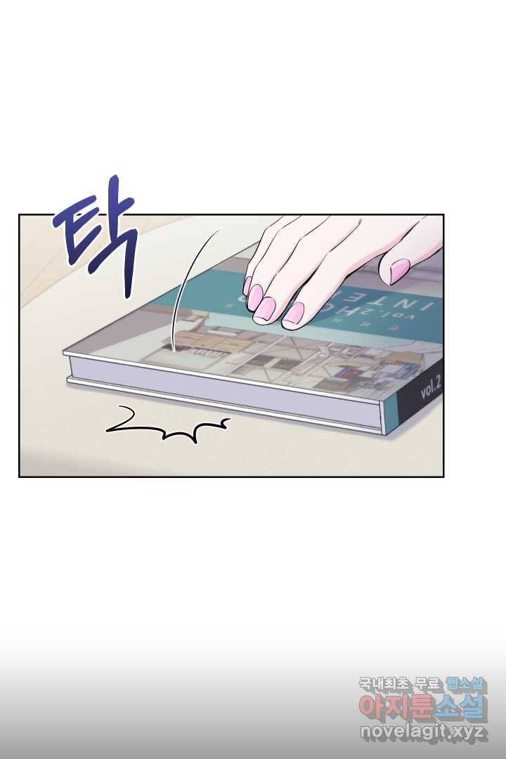 갑의 순정 12화 49
