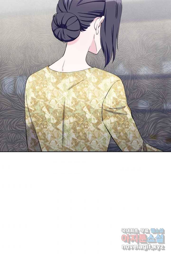 갑의 순정 12화 63