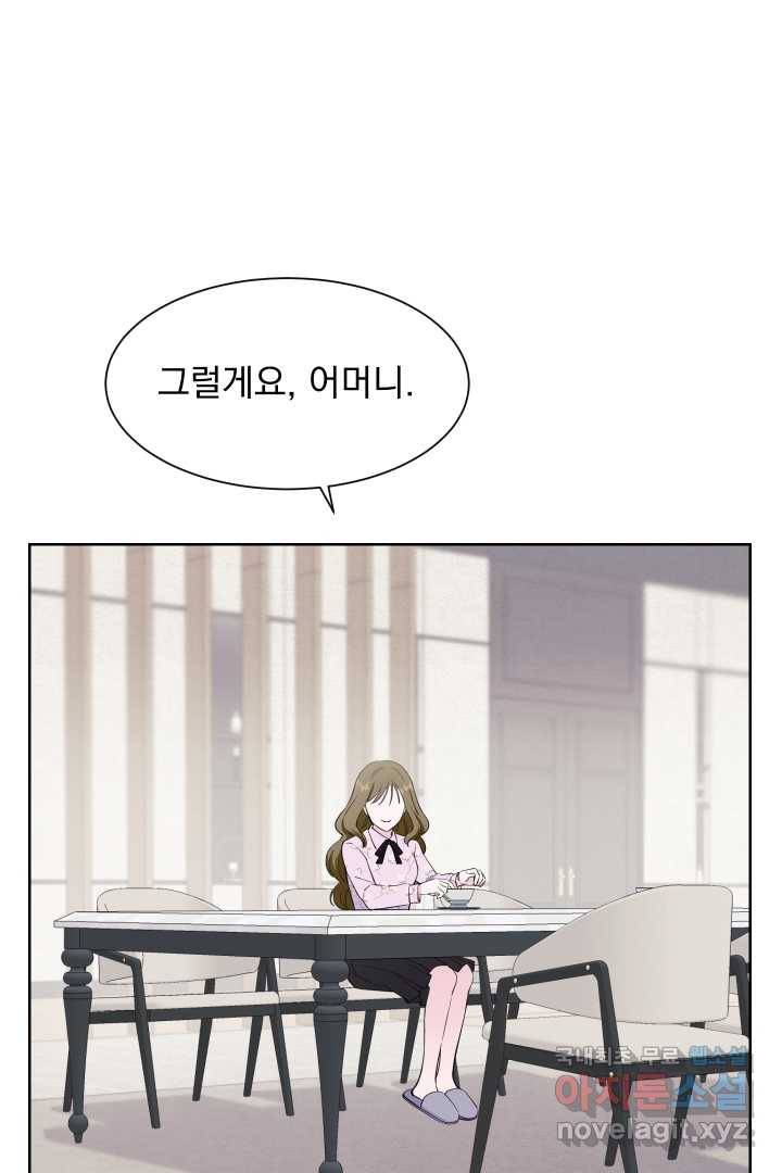 갑의 순정 12화 70