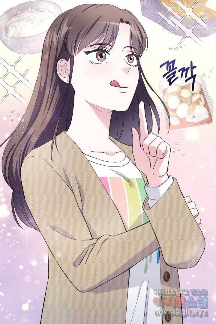 갑의 순정 12화 83
