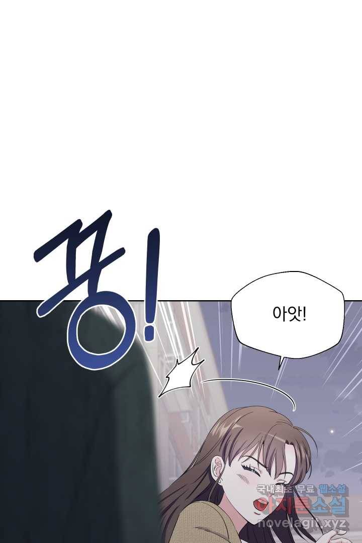 갑의 순정 12화 87